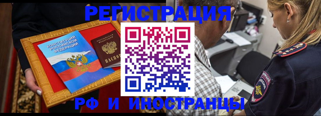 регистрация для школы в Краснознаменске